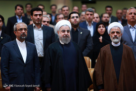 همایش 