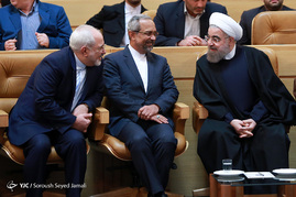همایش 