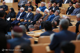 همایش 