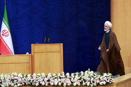 همایش 