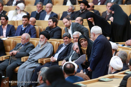 همایش 
