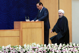 همایش 