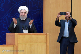 همایش 