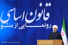 همایش 