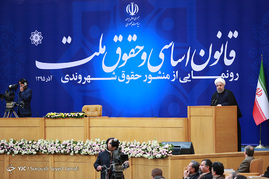 همایش 
