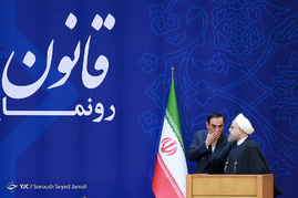 همایش 