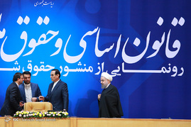 همایش 
