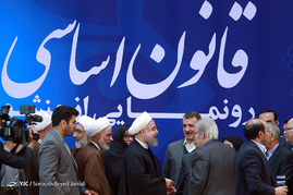همایش 