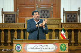 پنجمین همایش ملی نقش پژوهش در فرایند قانونگذاری