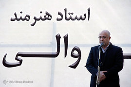 مراسم تشییع پیکر جعفر والی از مقابل تالار وحدت
