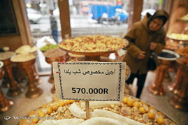 حال و هوای شب یلدا در تهران
