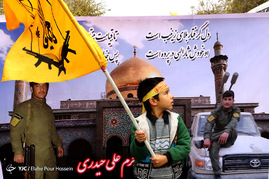تشییع شهید مدافع حرم در شیراز
