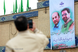 مراسم سالگرد شهید جوانمرد و چهلم شهید خزائی	
