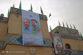 مراسم سالگرد شهید جوانمرد و چهلم شهید خزائی	
