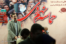 نشست خبری بزرگداشت 9 دی