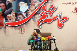 نشست خبری بزرگداشت 9 دی