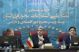 رونمایی از نقشه ی ملی استعلامات مجوز های کشور