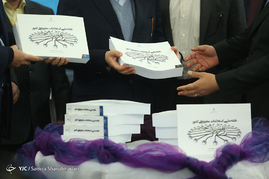 رونمایی از نقشه ی ملی استعلامات مجوز های کشور