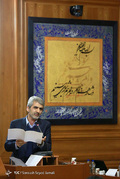 جلسه شورای شهر
