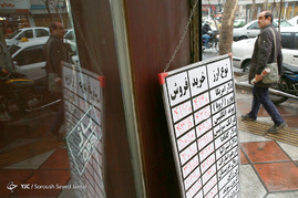 روند صعودی نرخ ارز
