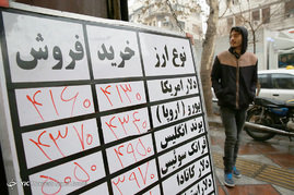 روند صعودی نرخ ارز
