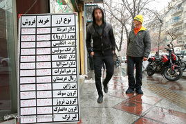 روند صعودی نرخ ارز
