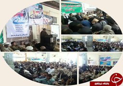 برگزاری مراسم با شکوه حماسه ۹ دی در مسجد جامع صاحب‌الزمان شهرستان میرجاوه