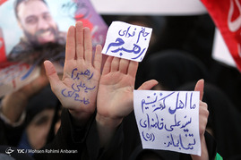 آیین گرامیداشت حماسه 9دی - مشهد

