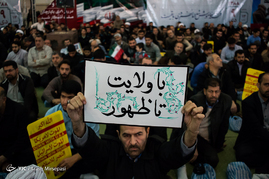 آیین گرامیداشت حماسه 9دی در مصلی تهران