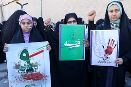 آیین گرامیداشت حماسه 9دی - شیراز	
