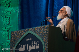 نماز جمعه تهران