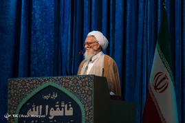 نماز جمعه تهران