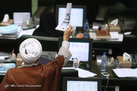 صحن علنی مجلس