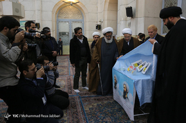 مراسم اولین سالگرد شهادت شیخ نمر باقرالنمر در مسجد اعظم قم‎

