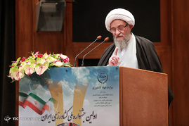 اولین جشنواره ملی کشاورزی 