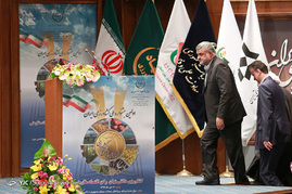 اولین جشنواره ملی کشاورزی 