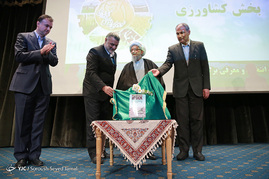اولین جشنواره ملی کشاورزی 