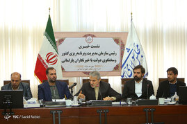 نشست خبری سخنگوی دولت در کمیسیون اصل نود مجلس