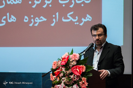 رونمایی از سیستم نگهداری و تعمیرات و پروژه توانمندسازی مدیران و کارشناسان کلیدی راه آهن