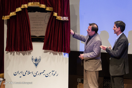 رونمایی از سیستم نگهداری و تعمیرات و پروژه توانمندسازی مدیران و کارشناسان کلیدی راه آهن