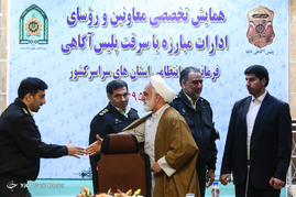 همایش تخصصی معاونین و رؤسای ادارات مبارزه با سرقت پلیس آگاهی
