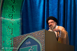 نماز جمعه تهران
