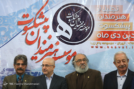 جشن تولد هنرمندان پیشکسوت متولد دی ماه