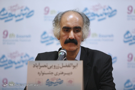 نشست خبری جشنواره ی طنز سوره