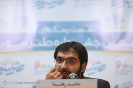 نشست خبری جشنواره ی طنز سوره