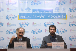 نشست خبری جشنواره ی طنز سوره