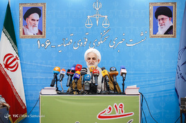 صد و ششمین نشست خبری سخنگوی قوه قضائیه