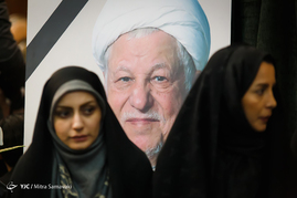 مراسم ترحیم آیت الله هاشمی رفسنجانی در دانشگاه علوم تحقیقات