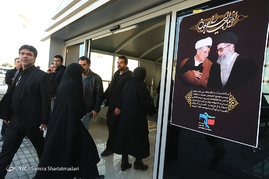 مراسم ترحیم آیت الله هاشمی رفسنجانی در دانشگاه علوم تحقیقات