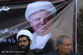 مراسم ترحیم آیت الله هاشمی رفسنجانی در دانشگاه علوم تحقیقات